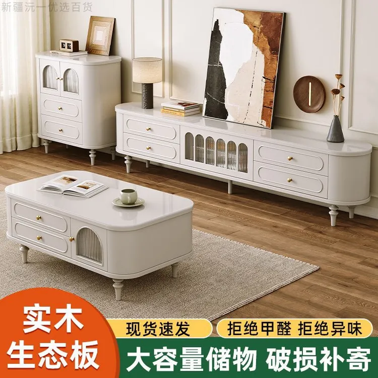 新疆包邮中古风电视柜实木新款家用组合套装法式落地款免安装小户