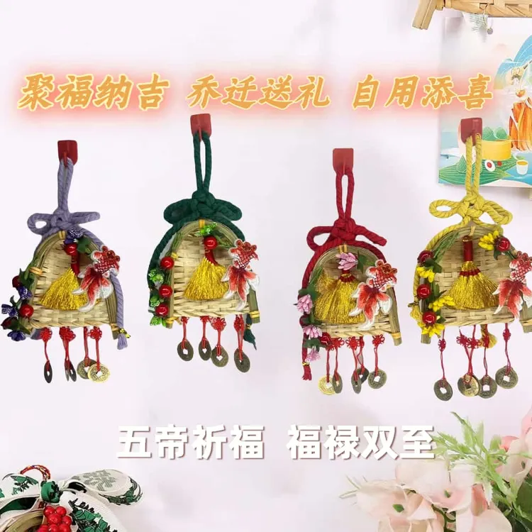 乔迁之喜扫把簸箕挂件装饰品门把手万字节挂饰搬家入户门新居布置