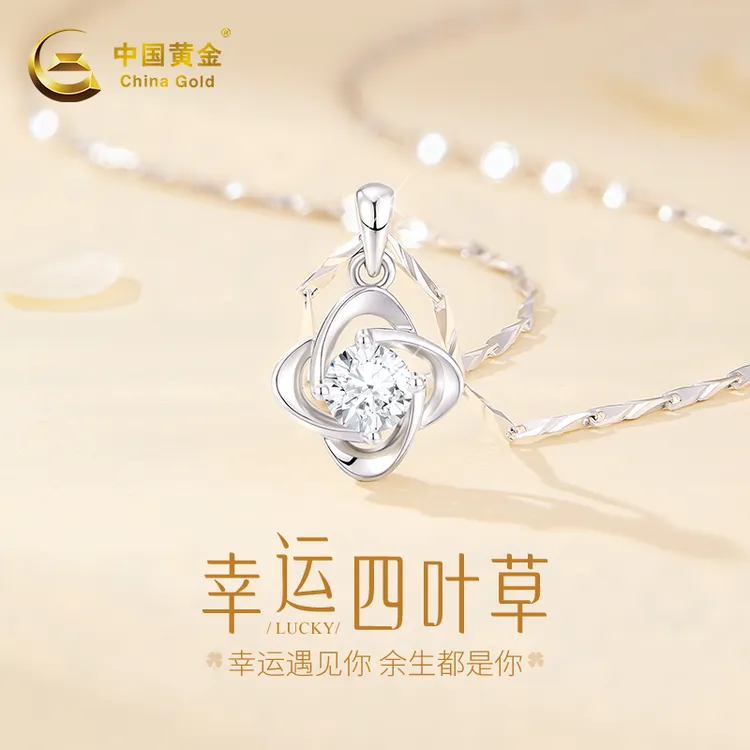【中国黄金】足银四叶草托帕石项链女款生日520情人节礼物送女朋友商品图