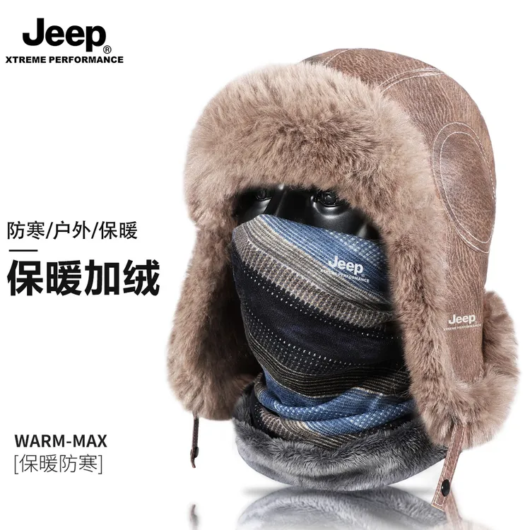 JEEP雷锋帽男冬季东北滑雪保暖帽防风护耳加绒防寒帽加厚护颈围脖