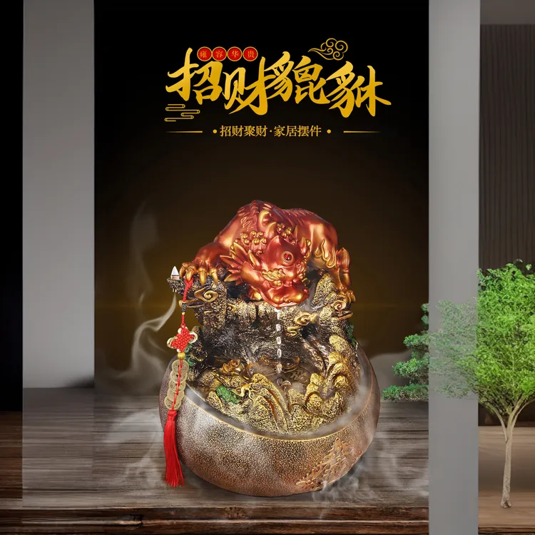 「 貔貅吸水」反重力加湿器客厅摆件玄关办公室开业送礼创意豪华