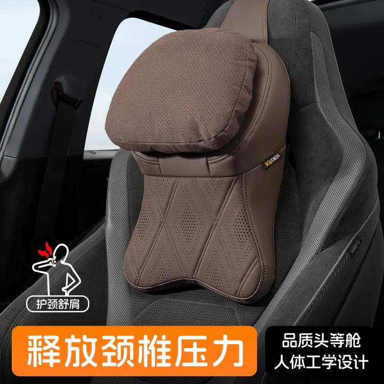 适用于迈巴赫二代汽车头枕多车型四季通用座椅护颈枕适用奔驰理想