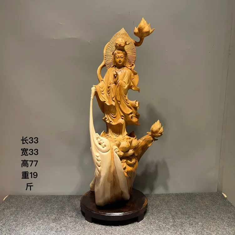 太行崖柏根雕摆件木雕家居装饰艺术品观音菩萨工艺品