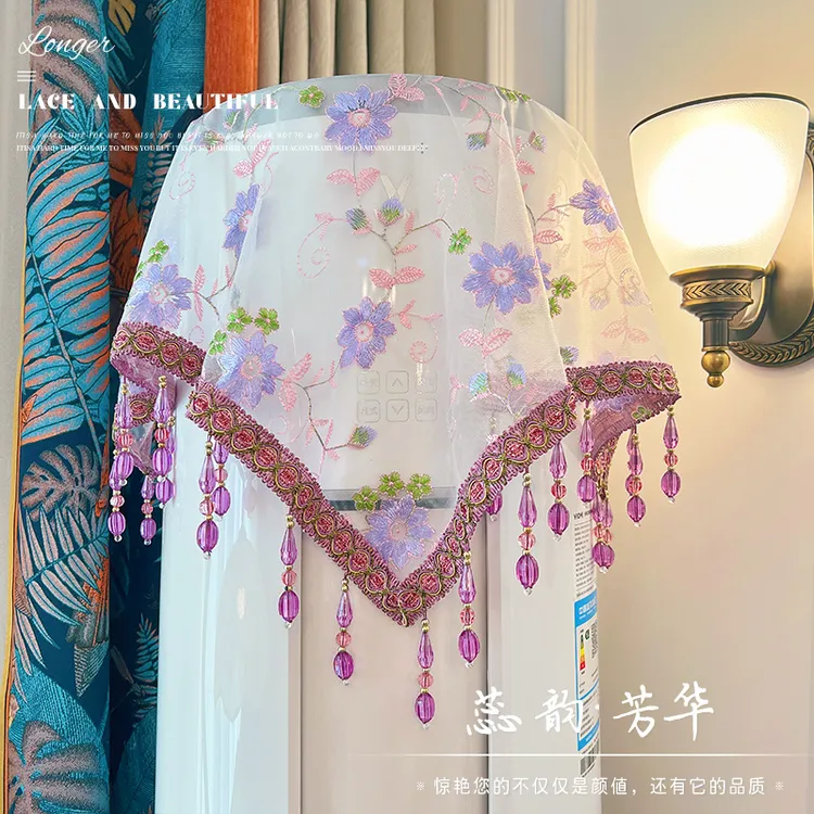 【加密刺绣】复古轻奢多用盖巾高级感空调防尘罩家用装饰盖巾茶几盖