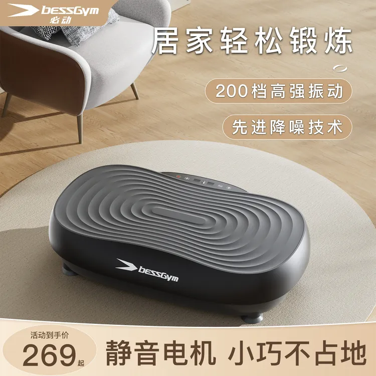 【新品律动机】一机多用=跑步机+筋膜枪+健腹轮抖抖机健身器材