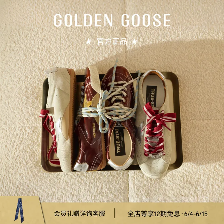 Golden Goose男女True Star双鞋带薄底脏脏鞋GGDB商品图