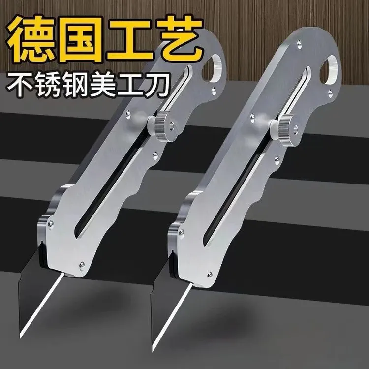 工业级美工刀重型美工刀加厚壁纸刀裁纸刀拆快递日本锋利切割实用