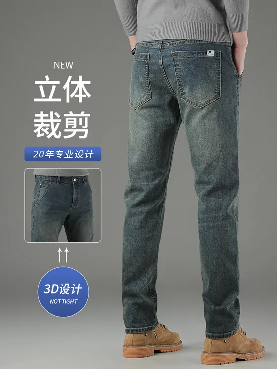 九牧王商务休闲复古男士中腰弹力牛仔裤秋冬宽松直筒修身百搭长裤