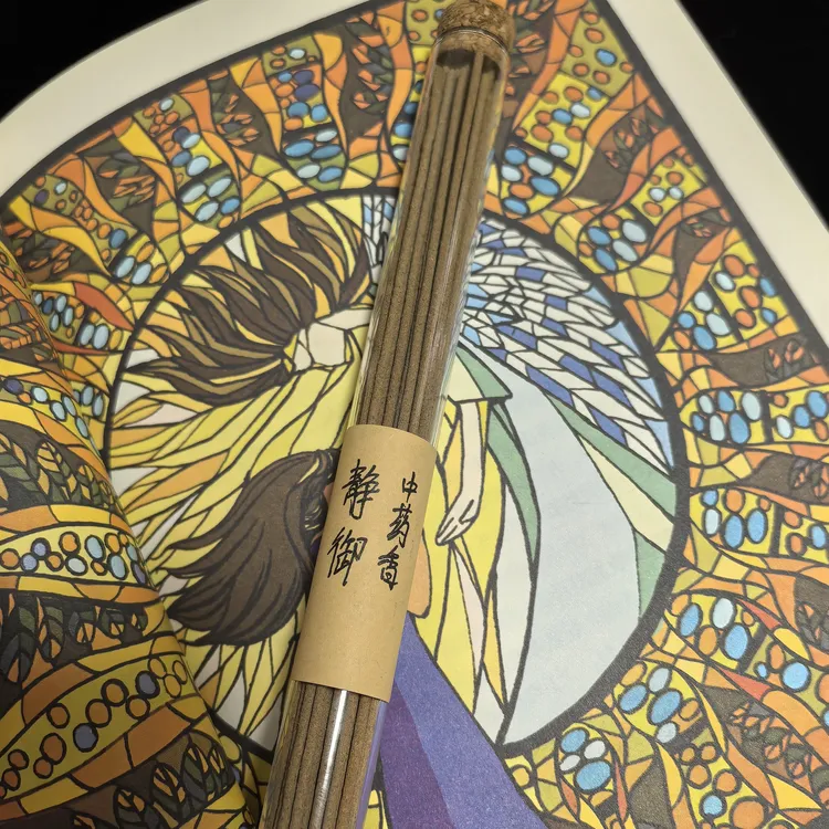 【静御】中药香10种天然中草药配方芳香疗法