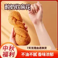 【10根800克】手工大麻花爆浆酸奶红豆软麻花营养面包软麻花早餐