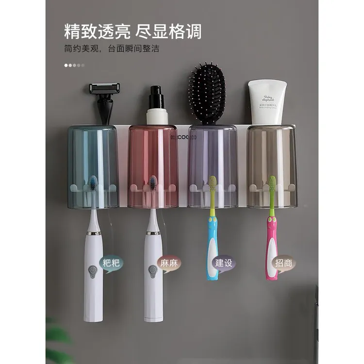 日本Ε日用简约漱口杯刷牙杯挂墙式家用牙刷收纳盒情侣洗