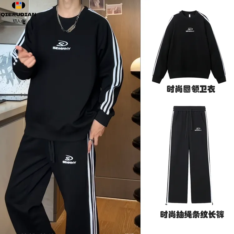 切入点圆领卫衣卫裤春秋长袖时尚宽松秋季中腰休闲运动套装运动服