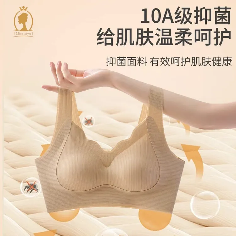【买一送一】春夏固定杯无痕提拉内衣小胸聚拢大胸防下垂美背文胸A商品图
