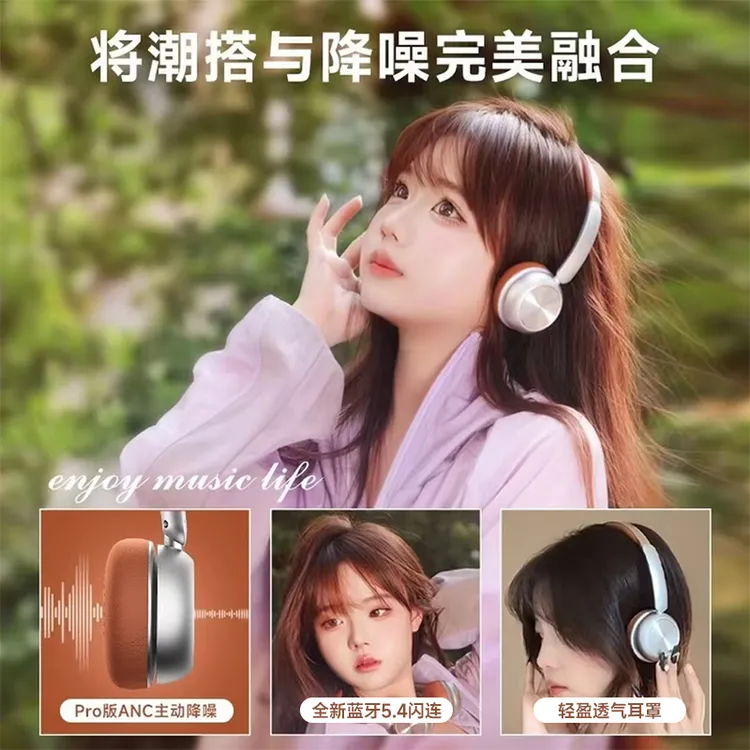 【柏林音质】2025新款头戴式无线蓝牙耳机美式复古游戏小巧高颜值