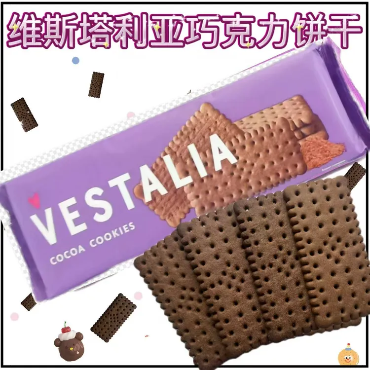 俄罗斯维斯塔利亚巧克力饼干250g