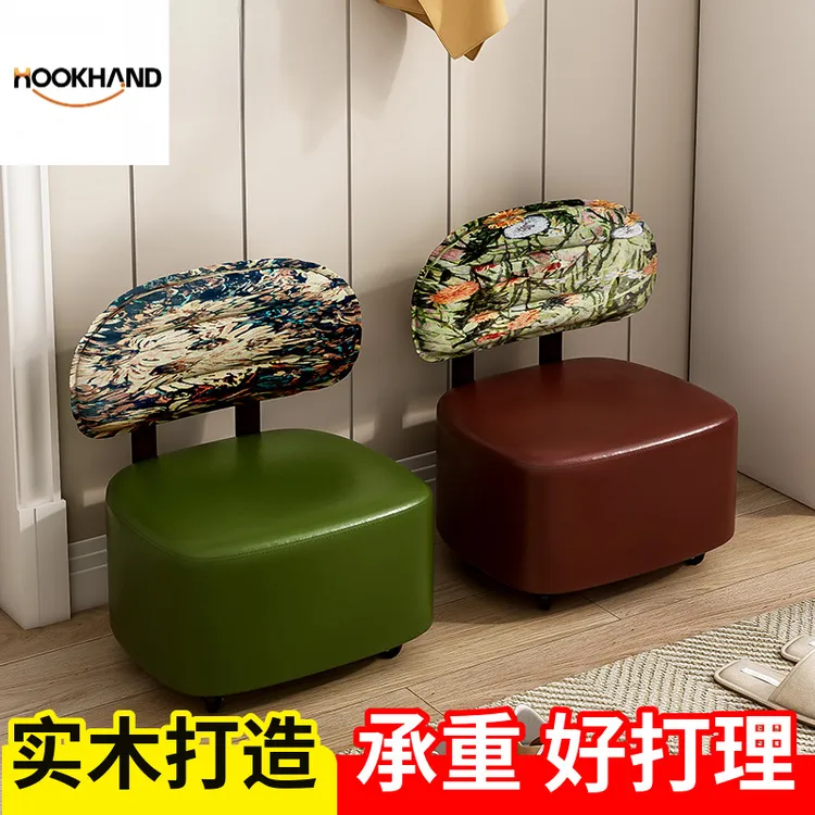 实木家用客厅万向轮沙发凳滑轮凳子换鞋凳矮凳休闲靠背椅子躺椅