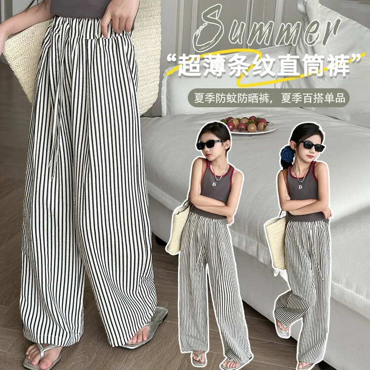 女童条纹裤子夏季冰丝薄款中大童阔腿直筒裤儿童百搭洋气防蚊裤潮