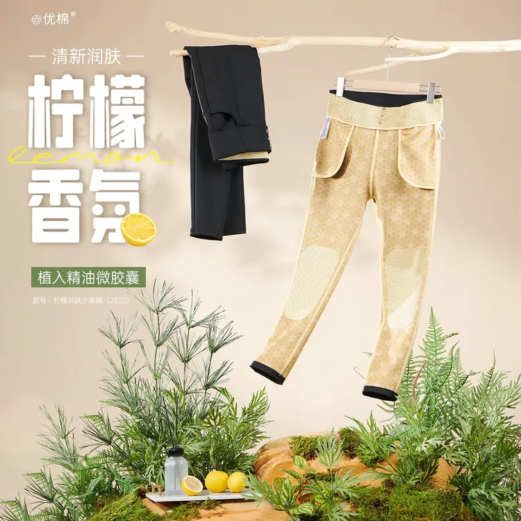 机能三防！蓄热锁温！光感柠檬润肤高腰外穿小黑裤高弹力ZY2822
