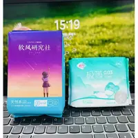 软风研究社天然纯棉日用5片/包+夜用8片/包