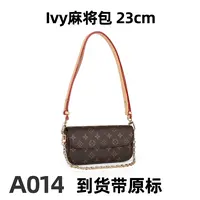 A014ivy麻将包23.5cm【里外全对】现货带礼盒包装单肩包