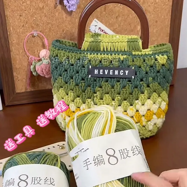 绿野仙踪提包材料包dyi森林绿手工编织8股棉线休闲风格