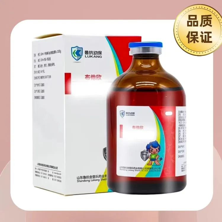 鲁抗布他林营养液100ml/瓶（昊天牧业）