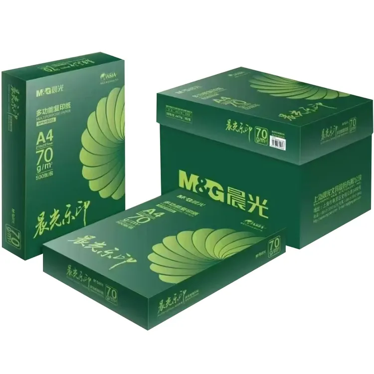 晨光乐印A4打印复印纸70g办公用纸80克a4纸白纸草稿纸500张双面