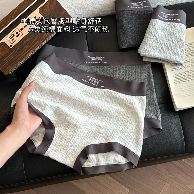 【格雷小平角】女士纯棉内裤四季款中腰无痕全包臀透气暗纹提花短裤