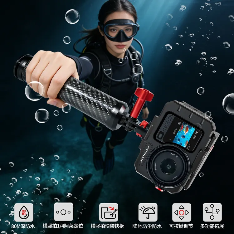 飞超/FEICHAO 铝合金防水壳80米深海潜水壳适用大疆Osmo Action 6
