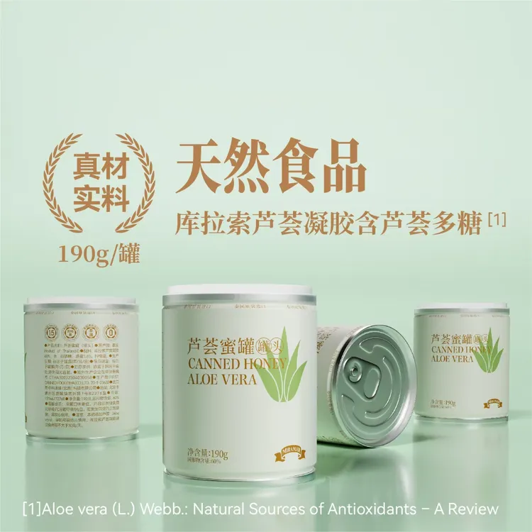MIRAMAR湄南 芦荟蜜罐 泰国原装进口芦荟罐头60%芦荟果肉龙眼蜂蜜