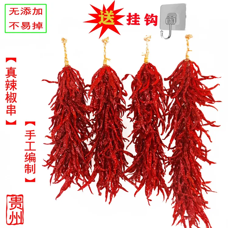 挂墙上家用挂件客厅装饰品挂串厨房挂件红色挂饰红辣椒挂件手工