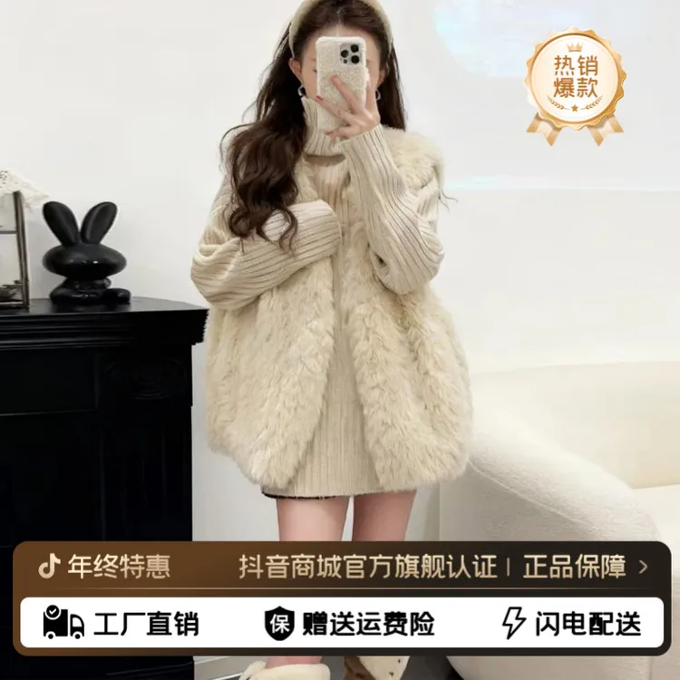 巨好看的冬装一整套韩系穿搭毛茸茸马甲内搭连衣裙子秋冬季两件套