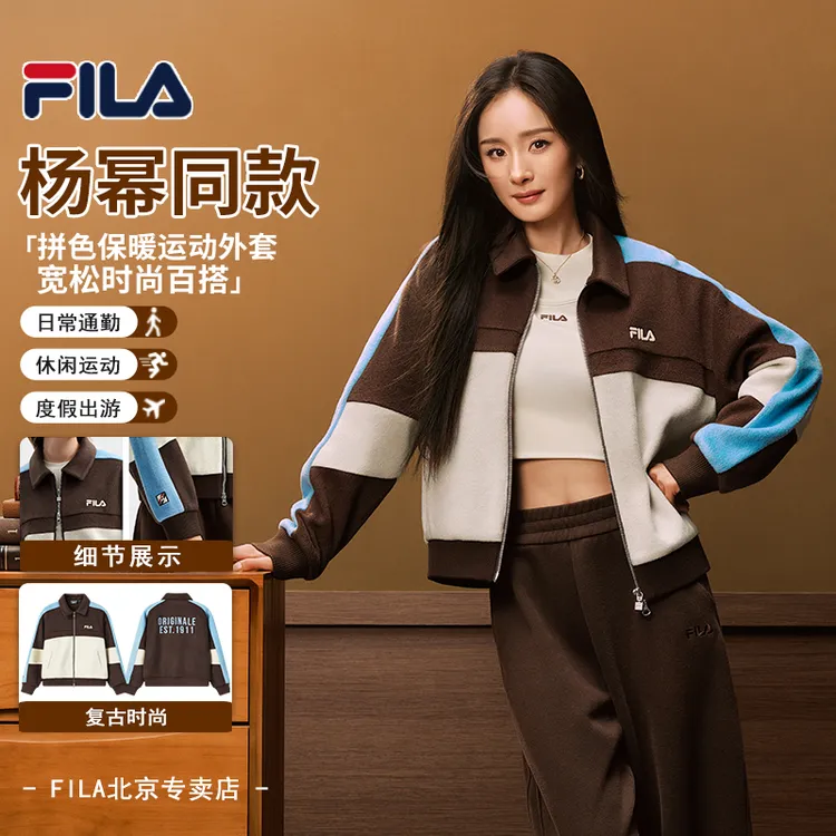 【宽松时尚百搭】FILA/斐乐女装冬季新款拼色保暖运动撞色呢子外套