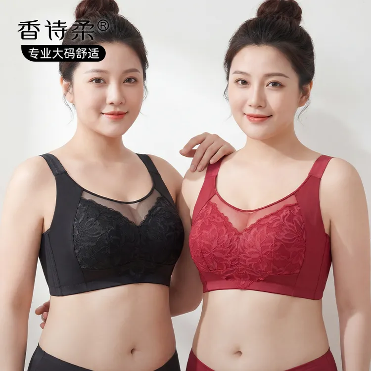 大胸显小本命年抹胸内衣女舒适侧收副乳防外扩下垂提拉调整型文胸