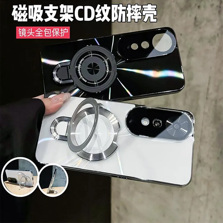 磁吸支架适用于荣耀畅玩70plus手机壳镭射CD纹电镀防滑条防摔全包