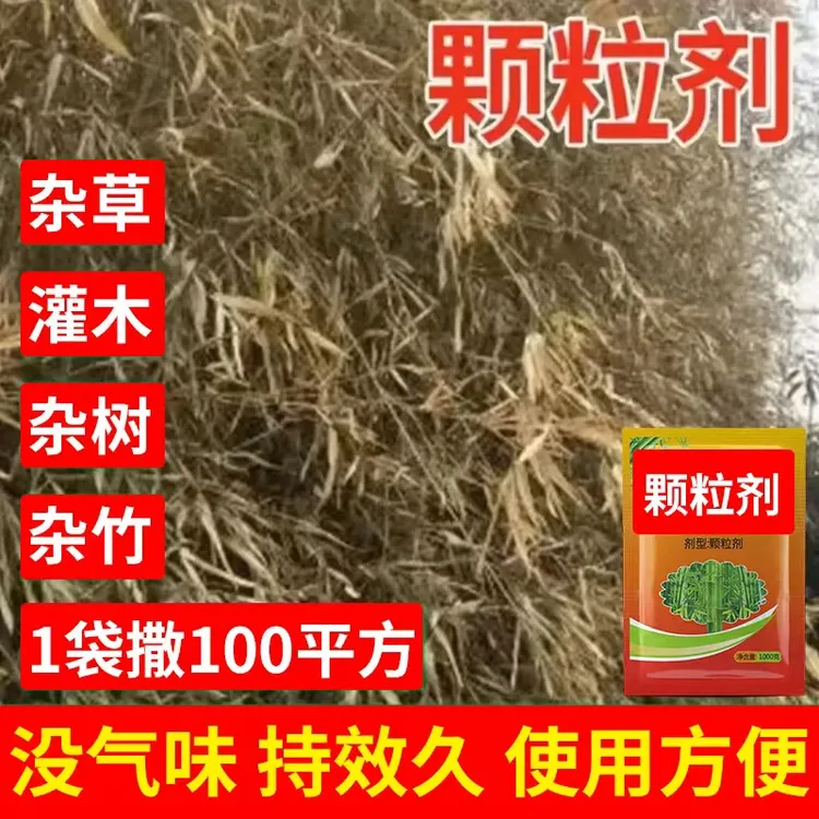 袋装厂家新配方四季通用颗粒肥配方撒撒即可树草肥商品图