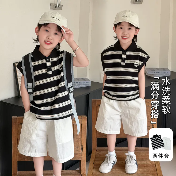 儿童装夏装背心套装男童2026新款无袖+裤子两件套WG29214悠悠童话