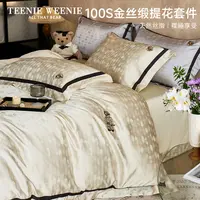 TeenieWeenie小熊A类100支莱赛尔天丝棉四件套轻奢高级感提花套件