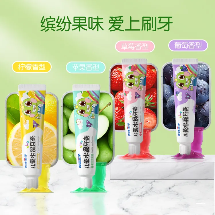 青蛙王子3-6-12岁儿童水晶牙膏换牙期牙膏不辣嘴防蛀含氟水果味