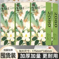 8提纸巾大抽纸家用实惠装加厚悬挂式抽纸0