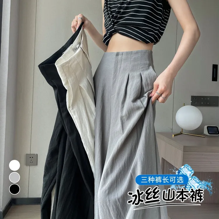 拉夏贝尔灰色冰丝阔腿裤女2025新款夏季薄款高腰亚麻休闲山本裤子