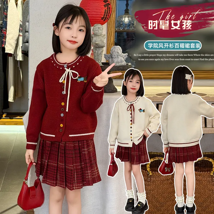 小树优选女童针织开衫学院风套装秋冬季女中大童长袖毛衣百褶裙两