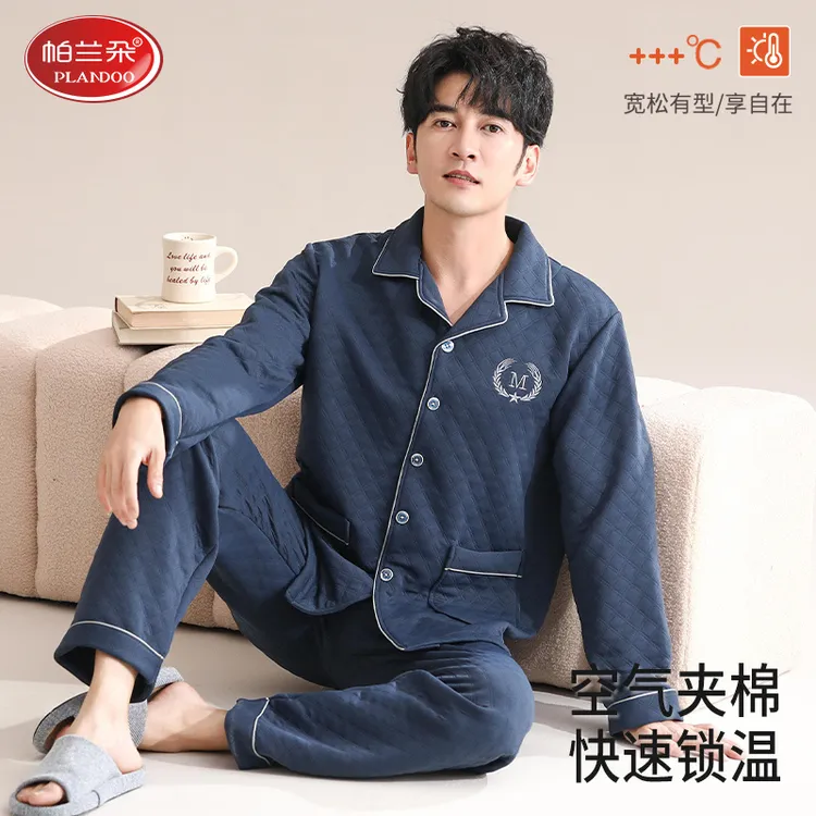 帕兰朵睡衣男士秋冬季长袖保暖夹层夹棉中年爸爸加大码家居服套装