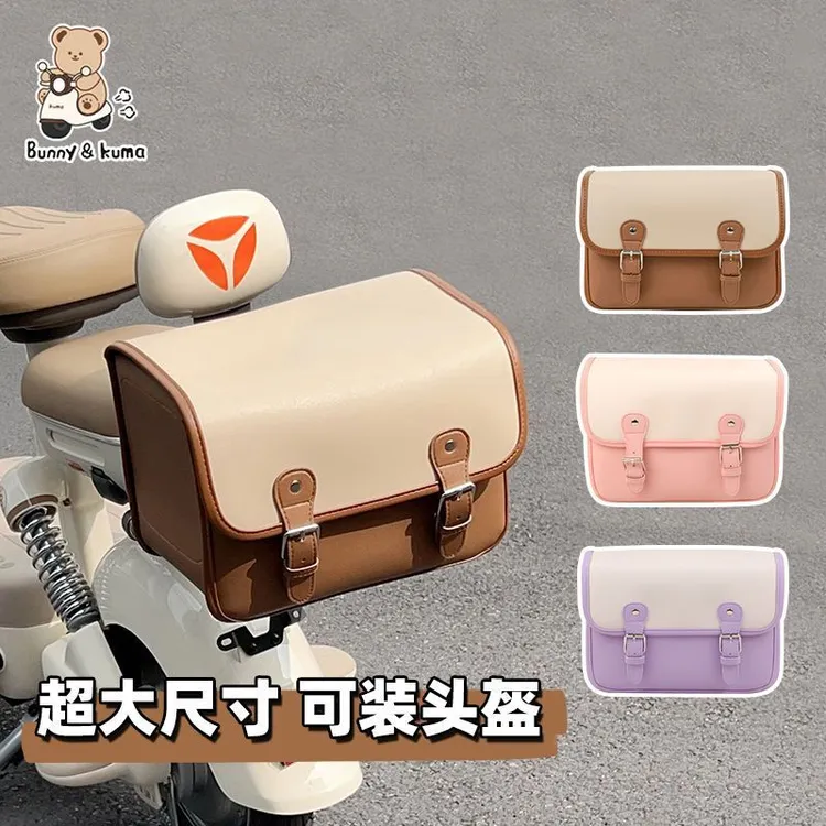 电动车后备箱挂包适用于雅迪爱玛绿源后座储物包电瓶车后背尾箱包