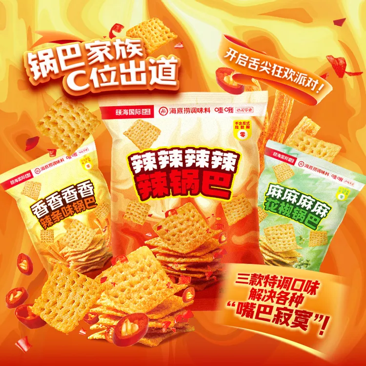 海底捞哇哦辣味锅巴辣条味花椒锅巴追剧解馋办公室下午茶休闲零食