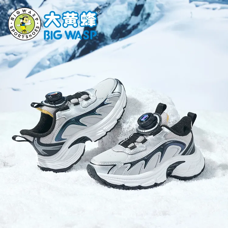 大黄蜂童鞋儿童休闲鞋冬季新款加绒保暖棉鞋男童运动鞋时尚老爹鞋