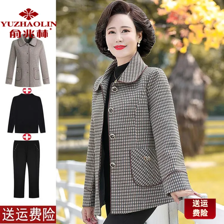 俞兆林妈妈春装格子西装外套2025新款洋气开衫中老年女装春秋老人