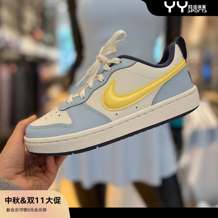 NIKE/耐克【双12返场】 COURT (GS) 大童时尚休闲板鞋 IM6698171