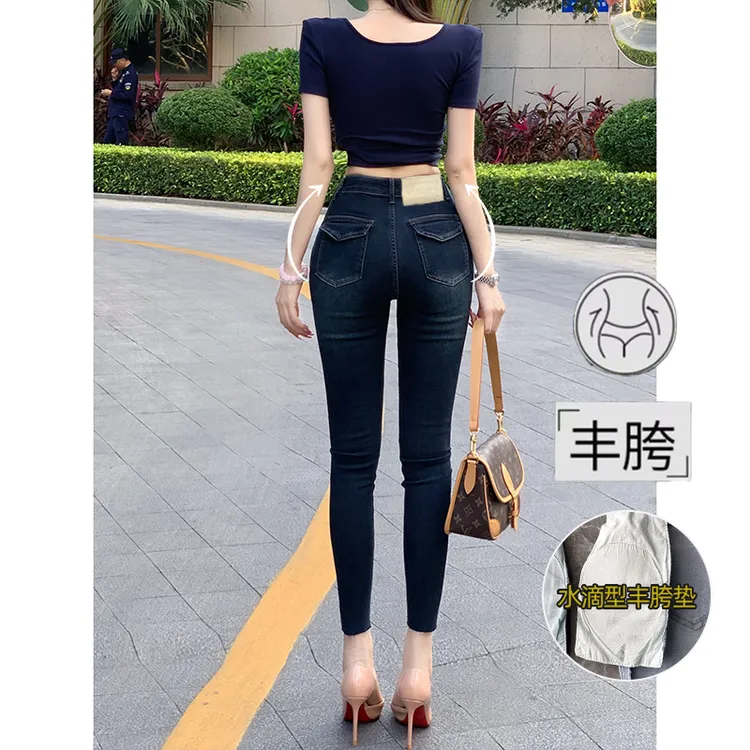 蓝灰提臀丰胯小脚牛仔裤女2025冬季新款修容饱满高腰显瘦显高长裤