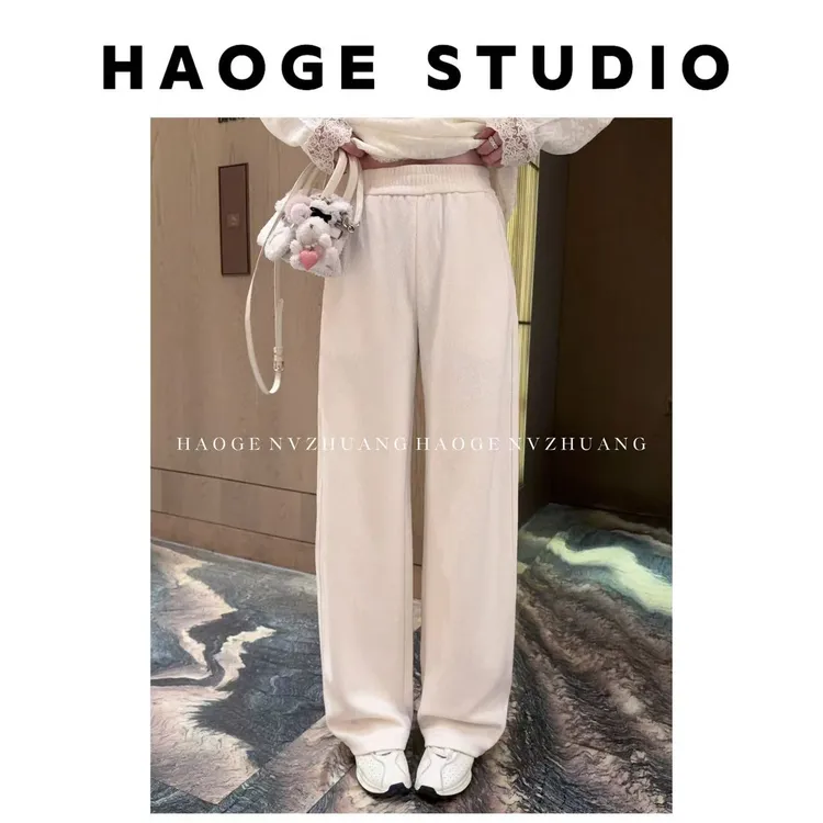 浩哥严选●奶油裤HGQ5XXK4038A休闲裤预显瘦百搭宽松垂感秋冬加厚